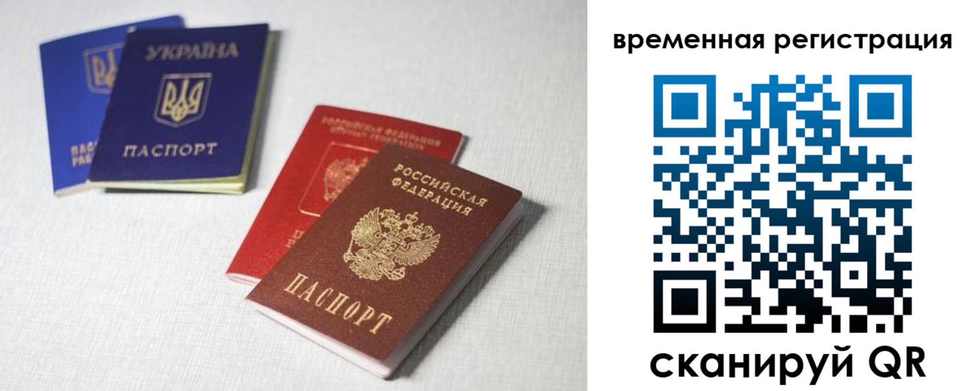 прописка от собственника в Таганроге