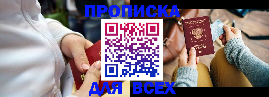 регистрация для дет. сада в Таганроге